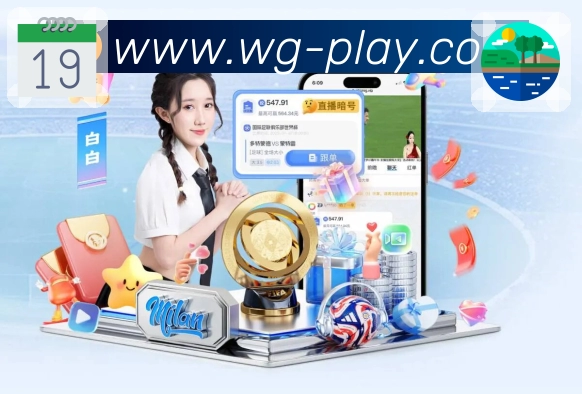 世界杯投注平台首页版本升级说明：新功能与使用体验全解析